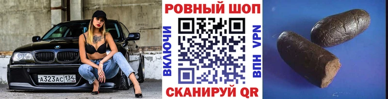 Наркотические вещества Нерчинск Alpha PVP КОКАИН ГАШ МЕФ Псилоцибиновые грибы Конопля