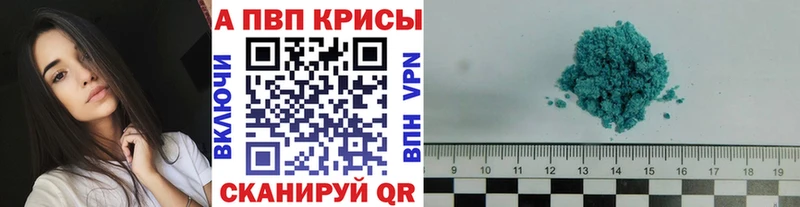 A PVP СК КРИС  Нерчинск 