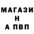 Alpha-PVP Соль Aiaulym Kuandyk