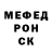 Amphetamine Розовый Orest Penkin