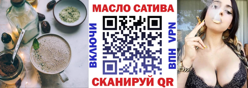 Cannafood марихуана  Нерчинск 