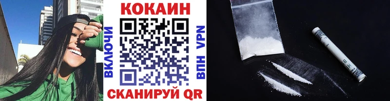 КОКАИН 97%  купить   OMG ТОР  Нерчинск 