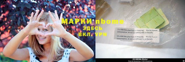 прущая мука Белокуриха