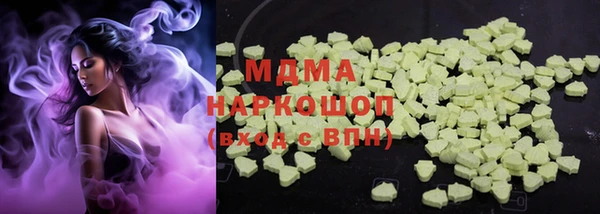 кокаин премиум Беломорск