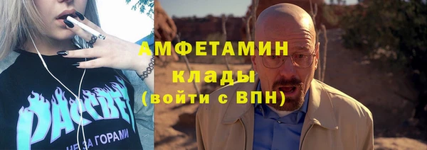 мет Богородицк