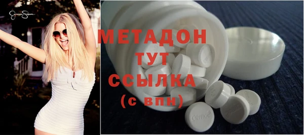 MDMA Premium VHQ Богданович
