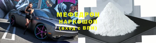 мет Богородицк