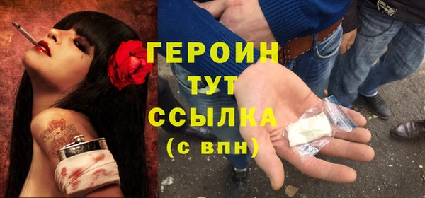 скорость Богородск