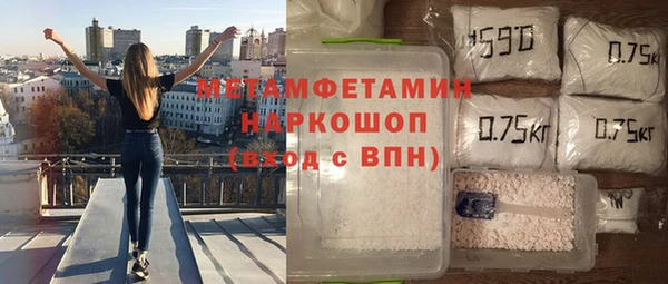 прущая мука Белокуриха
