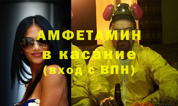 прущая мука Белокуриха