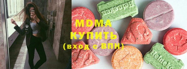 мет Богородицк