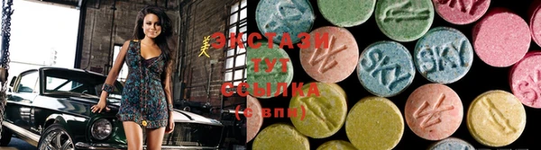 MDMA Premium VHQ Богданович