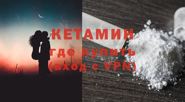 MDMA Premium VHQ Богданович