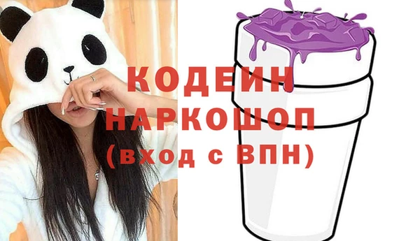 кокаин премиум Беломорск