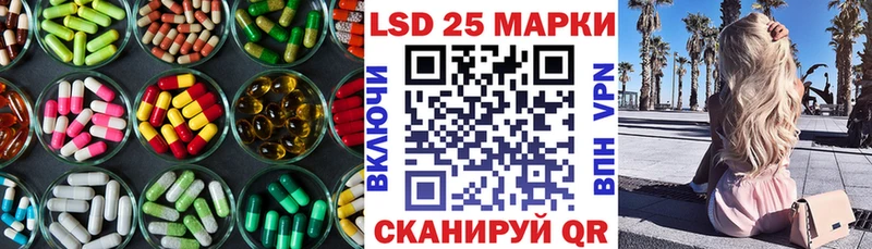 Лсд 25 экстази кислота  Нерчинск 
