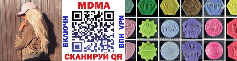 MDMA crystal  цена наркотик  Нерчинск 