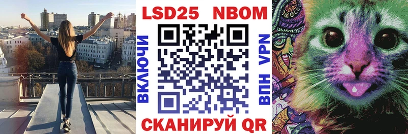 где продают   Нерчинск  kraken ССЫЛКА  Марки NBOMe 1,5мг 